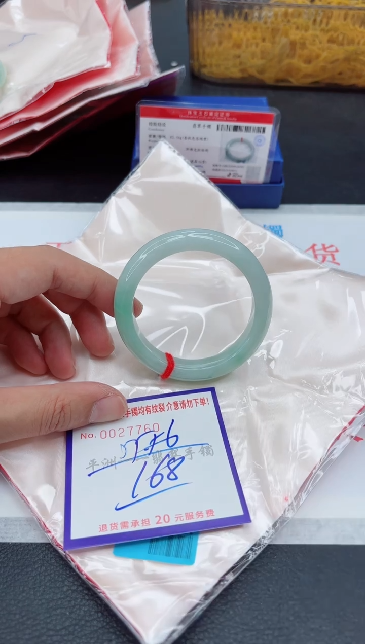 未镶嵌手镯翡翠1