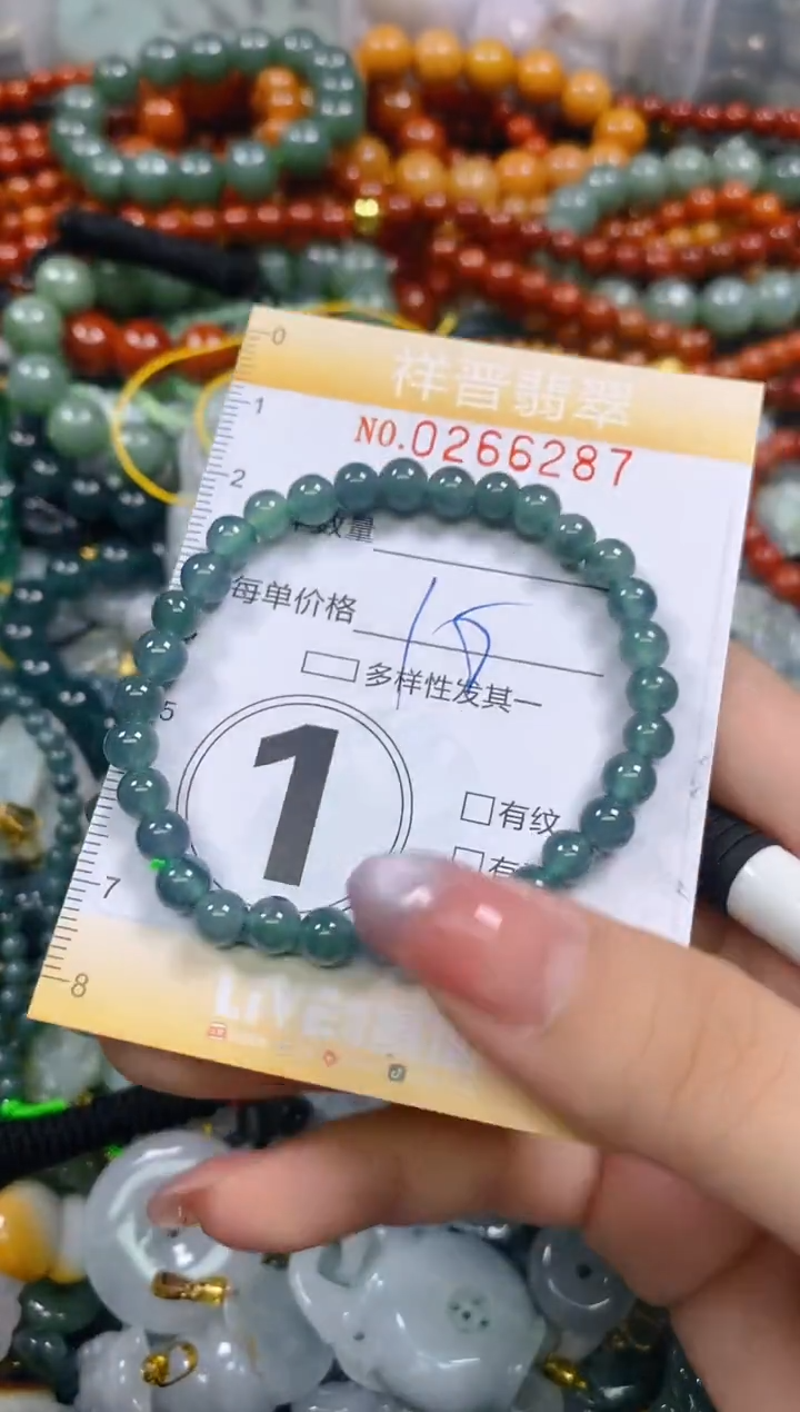 颈饰未镶嵌翡翠闪购0266287