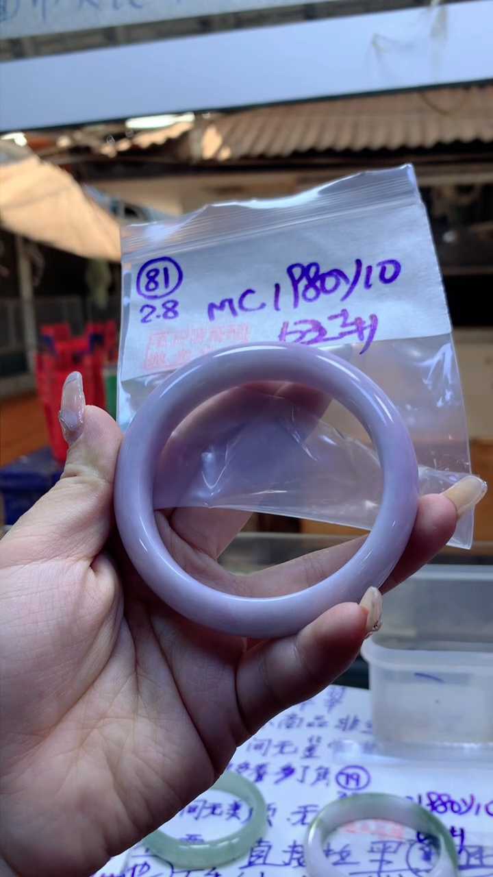 【闪购商品】定制翡翠未镶嵌81手镯62+1980元+拍一发一