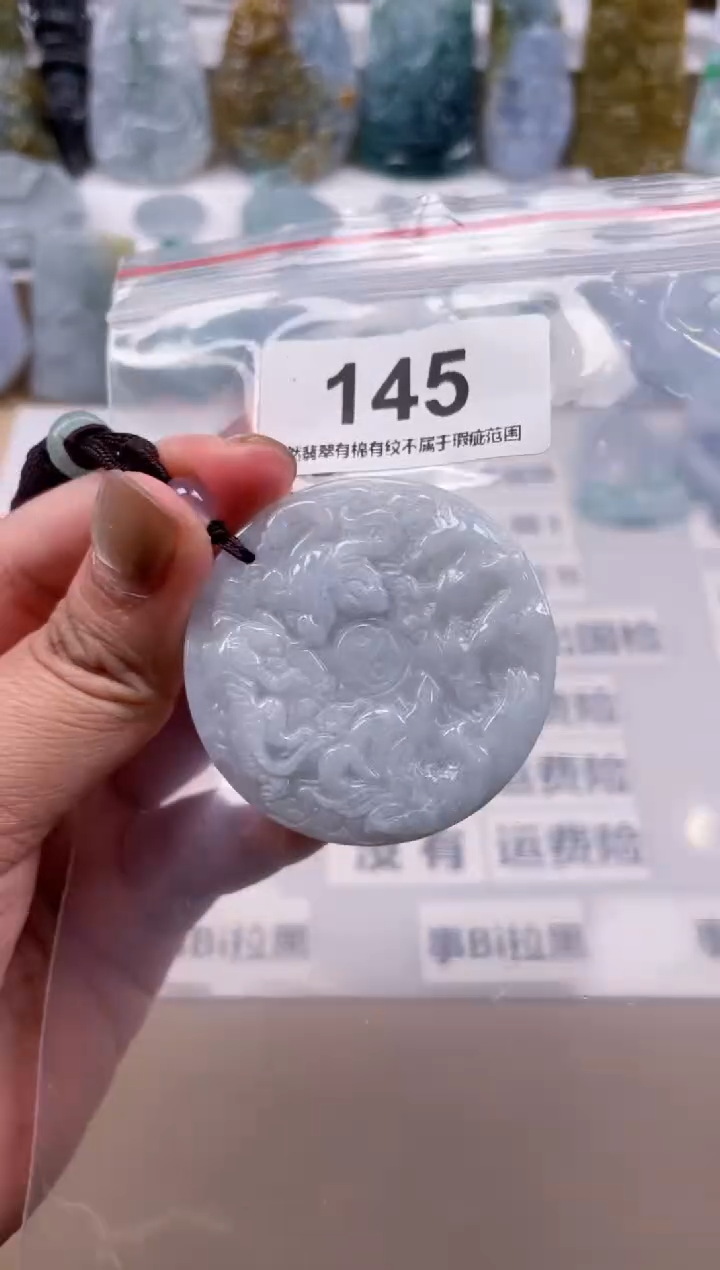 【闪购商品】翡翠颈饰未镶嵌天然缅甸A货翡翠145