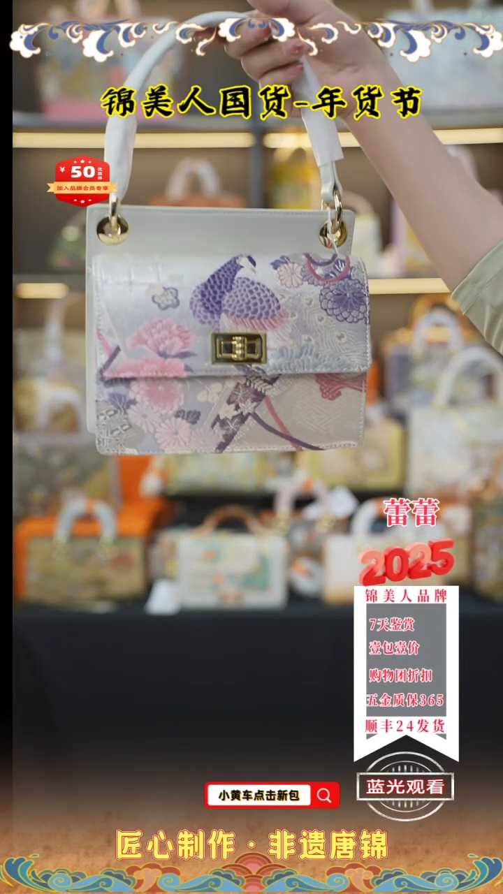 【闪购商品】织绣蕾蕾品牌会员日 大风琴23