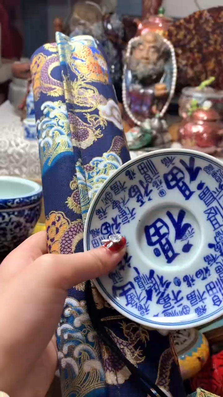 【闪购商品】瓷器默认微瑕瓷器