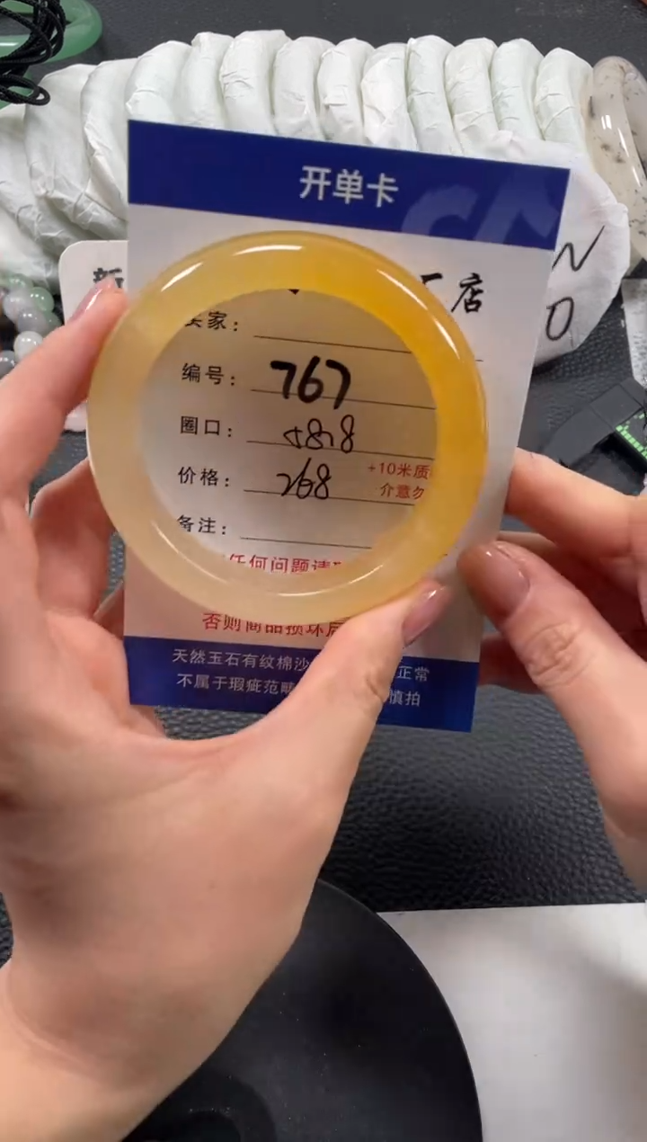 【闪购商品】石英质玉手镯未镶嵌58.8