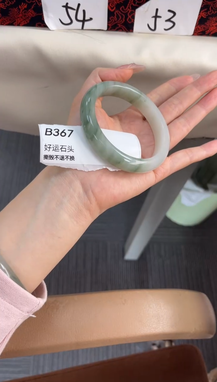 未镶嵌手镯石英质玉微瑕b367