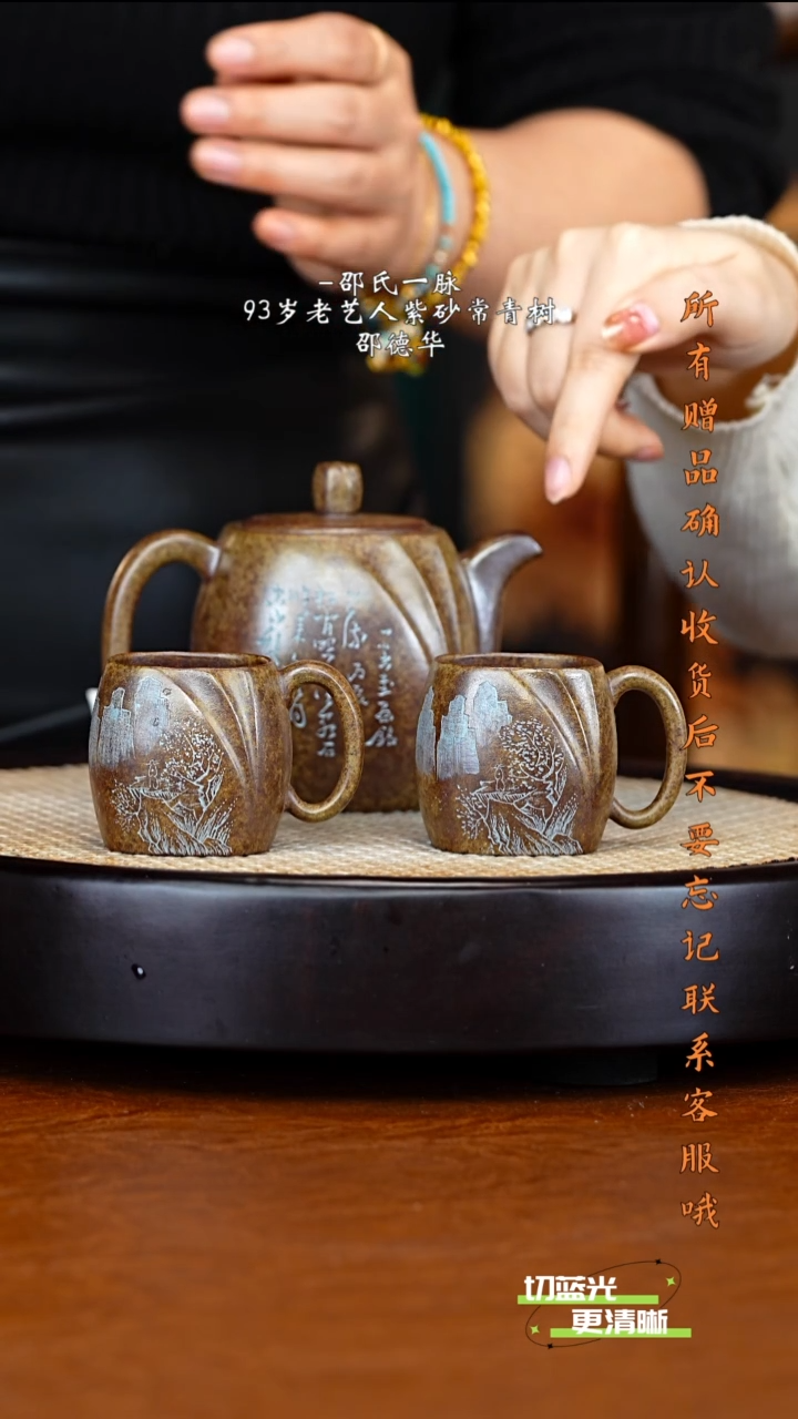 宜兴紫砂 SDH 柴烧 坤方套组 300cc 花盆 墨宝 