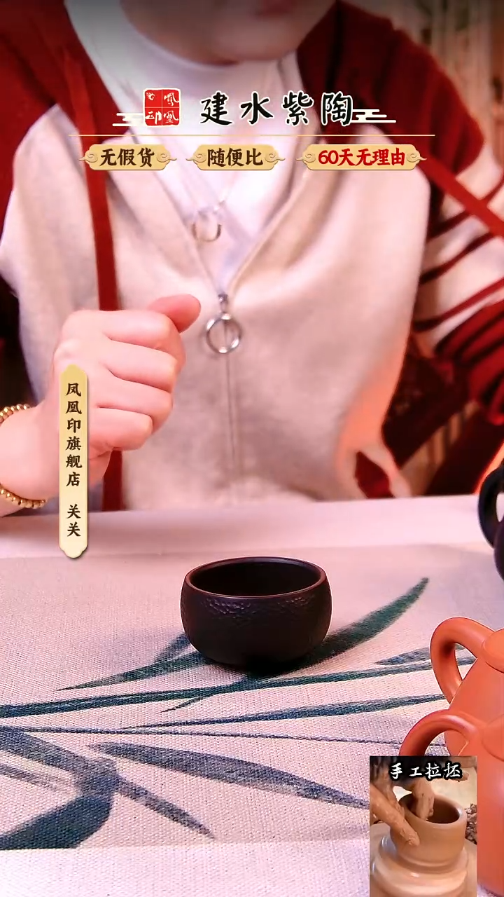 【闪购商品】凤凰印建水紫陶完品放漏锤纹杯