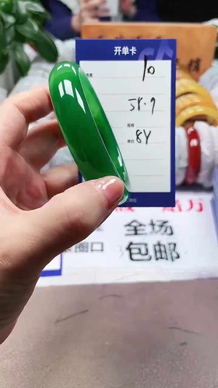 【闪购商品】玛瑙/玉髓手镯未镶嵌a10 5859多样性发货