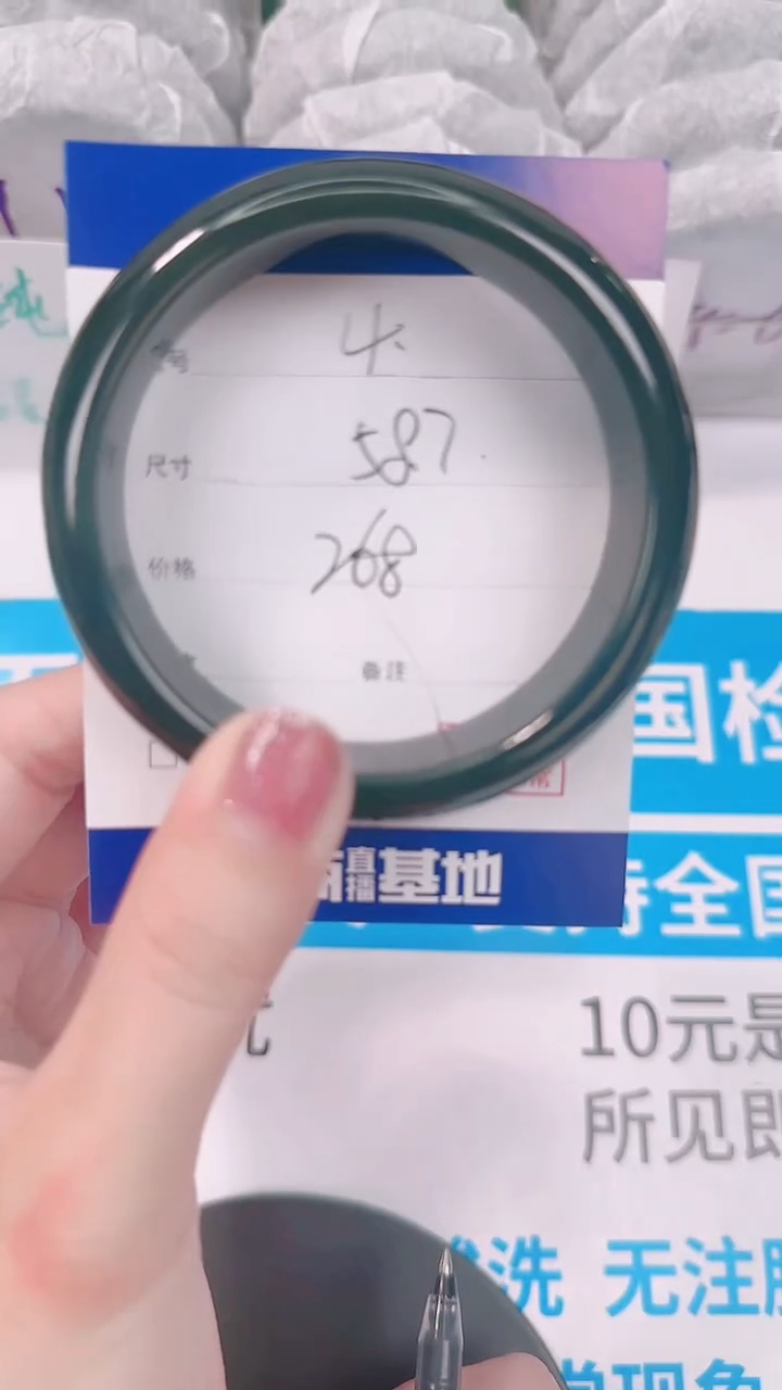未镶嵌手镯和田玉58.7