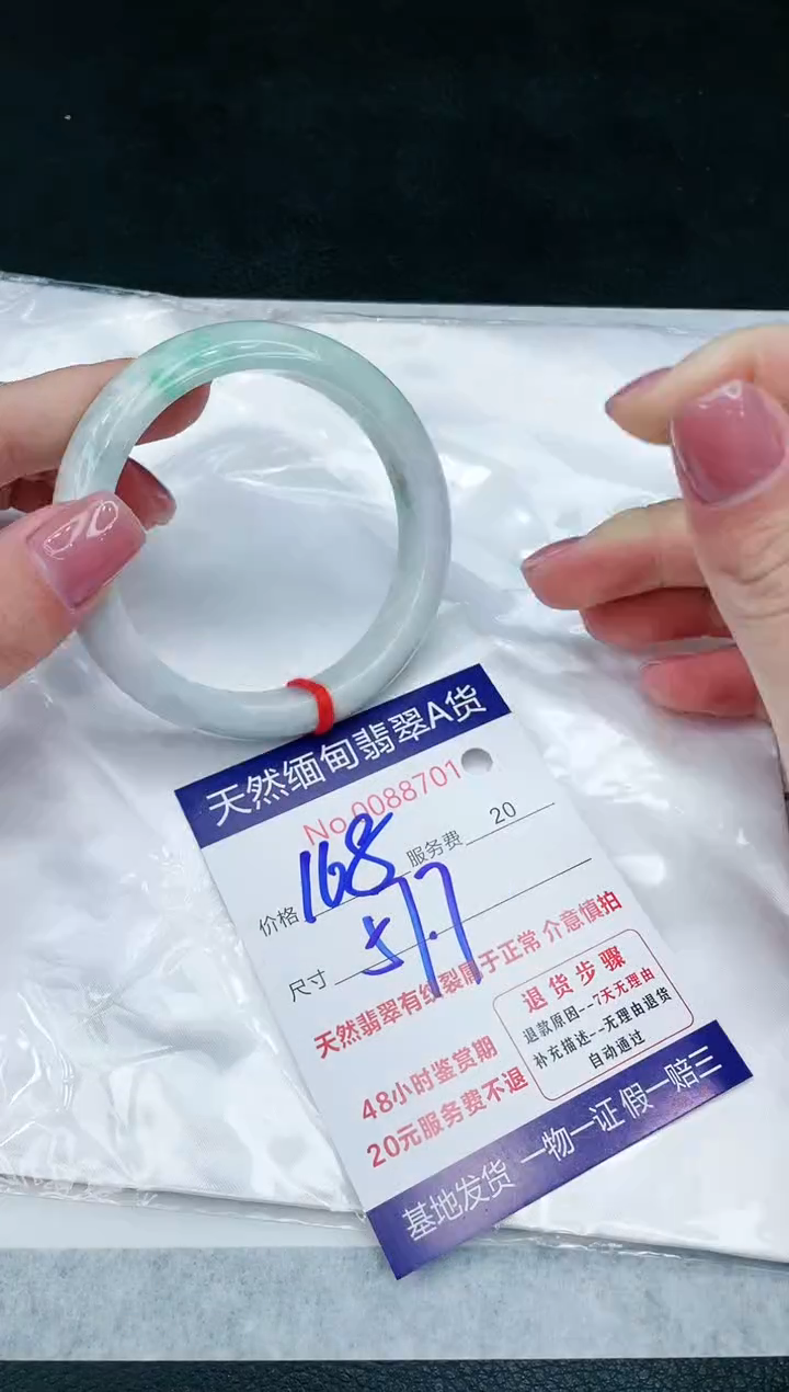 【闪购商品】翡翠手镯未镶嵌11111111111