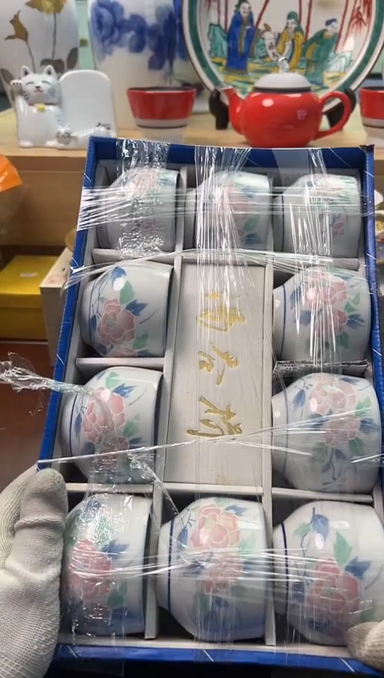 【闪购商品】10只中古回流瓷器谨慎参拍