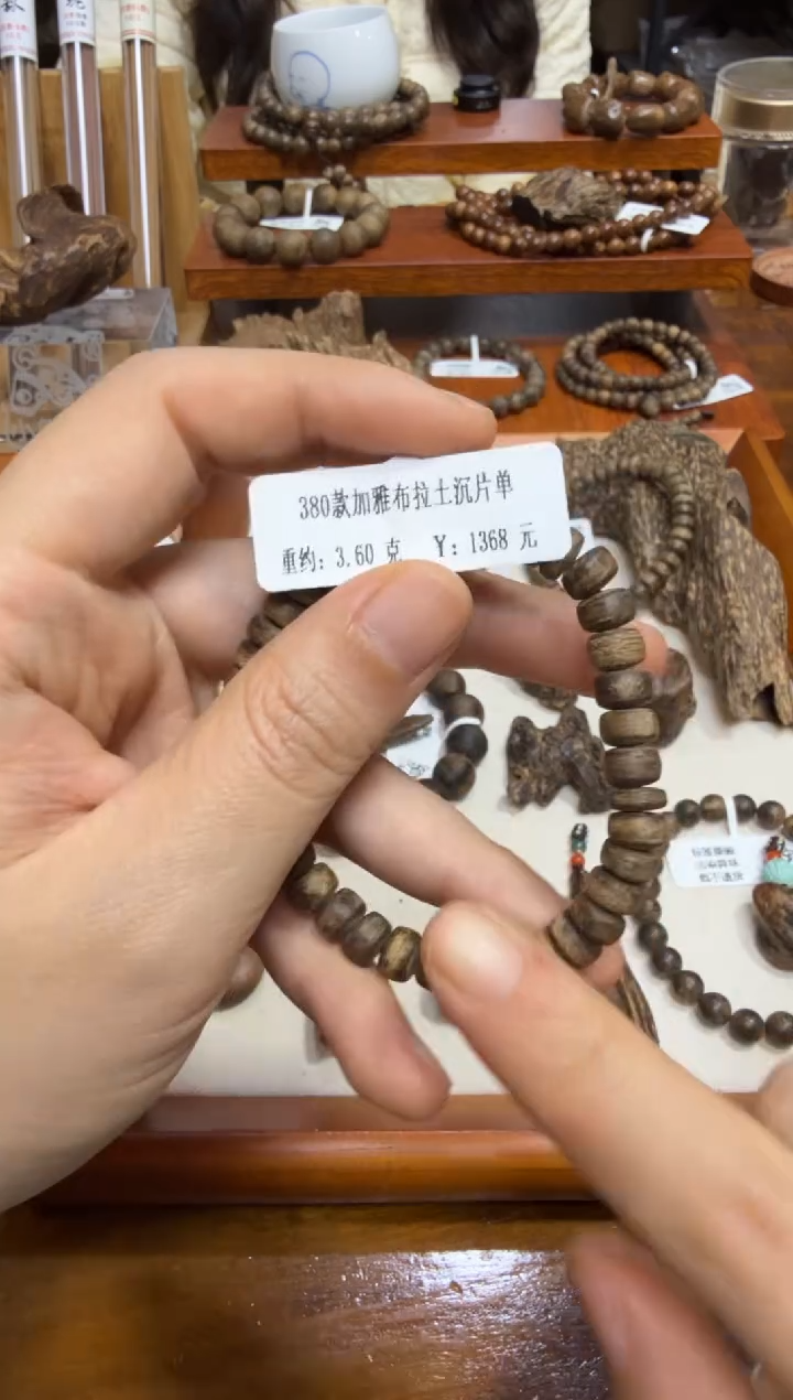 380款加雅布拉土沉片单   3.60克