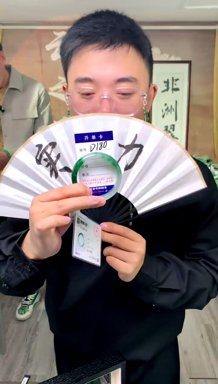 【闪购商品】石英质玉手镯未镶嵌花羽遇工厂 序号180