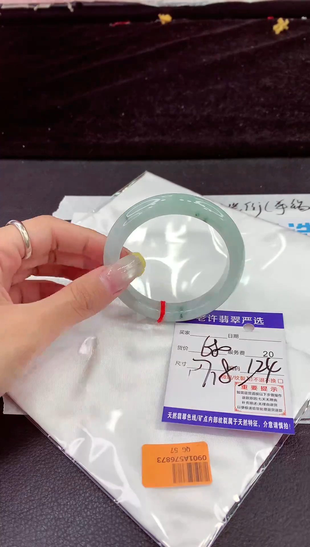 未镶嵌手镯翡翠11111111111111