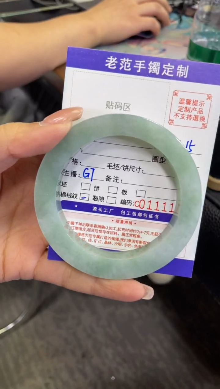 【闪购商品】定制翡翠手镯未镶嵌手镯