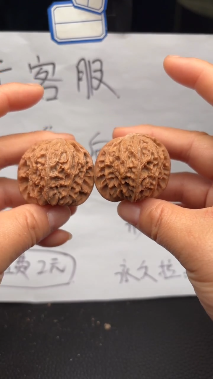 把件文玩核桃116磨盘