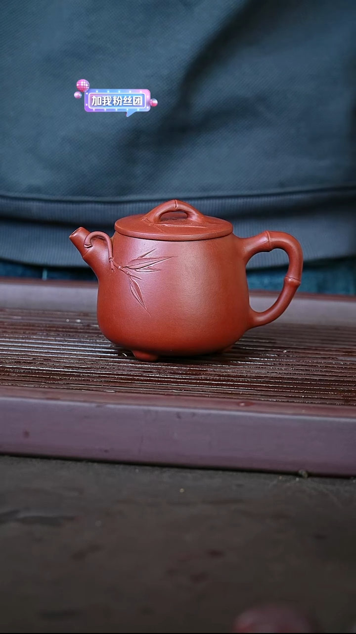 紫砂朱泥@@ch05236