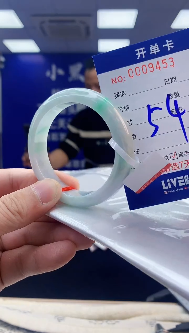 【闪购商品】翡翠手镯未镶嵌3翡翠天然A货手镯