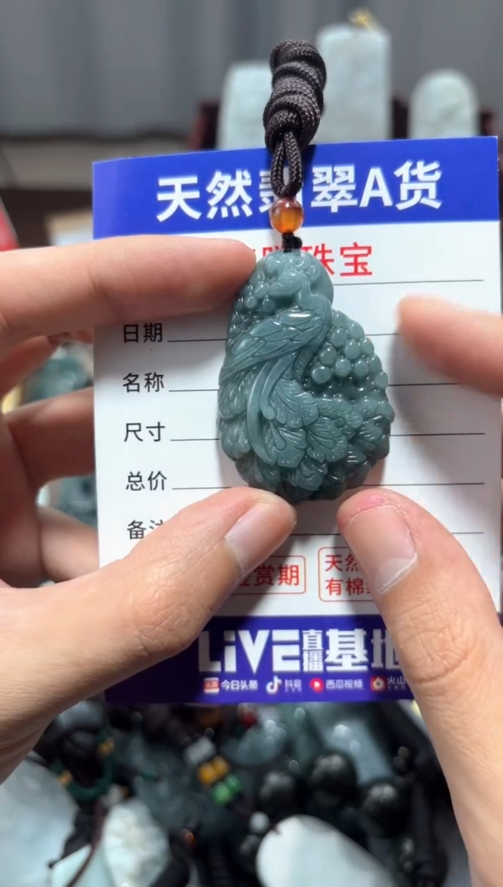 【闪购商品】翡翠未镶嵌颈饰翡翠 未镶嵌 颈饰