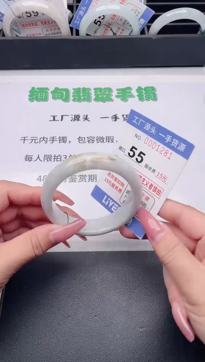 未镶嵌手镯翡翠翡翠手镯未镶嵌