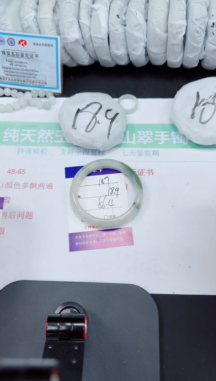 石英质玉手镯未镶嵌159-56/57