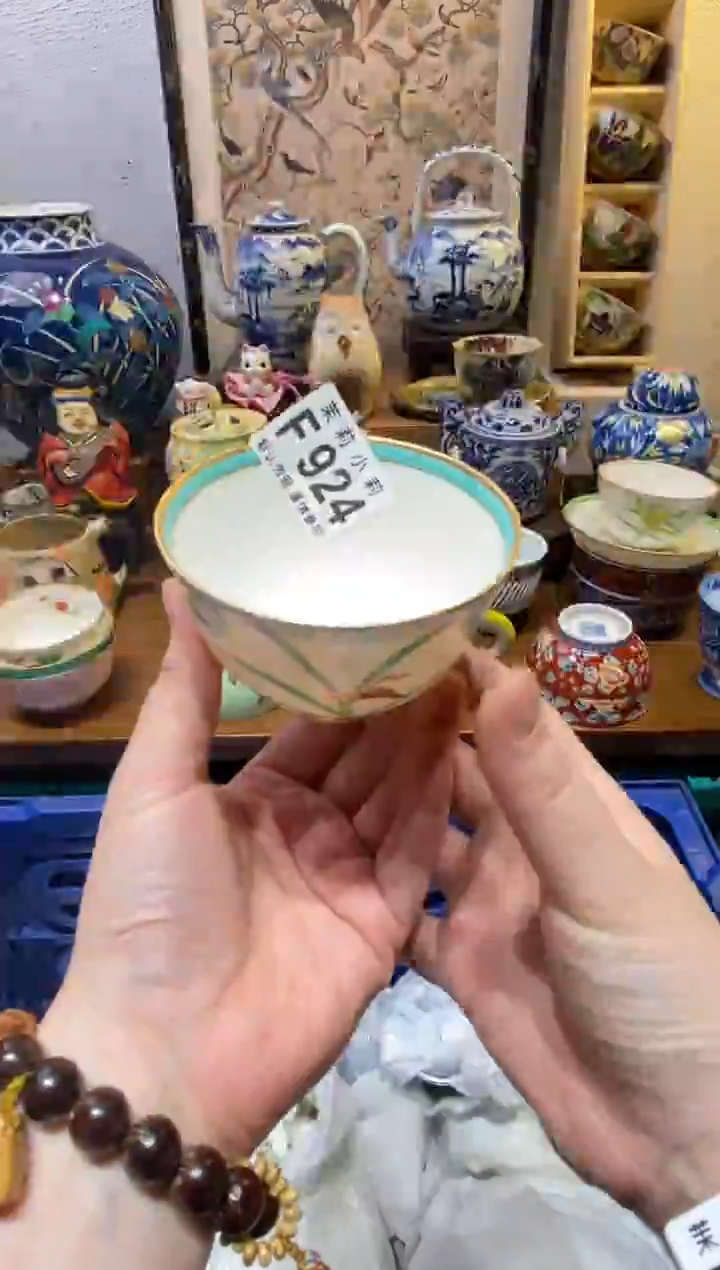 瓷片爱****江茉莉商品一号924