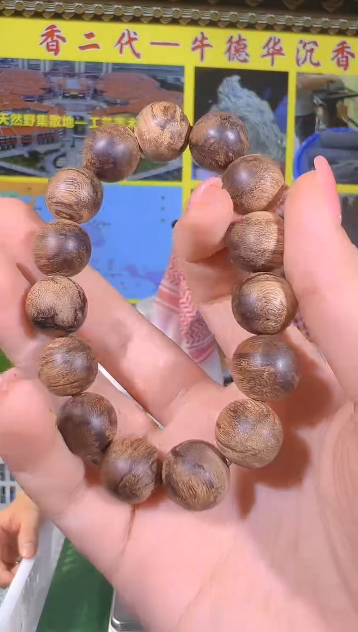 手串沉香80号达拉干多样性发一