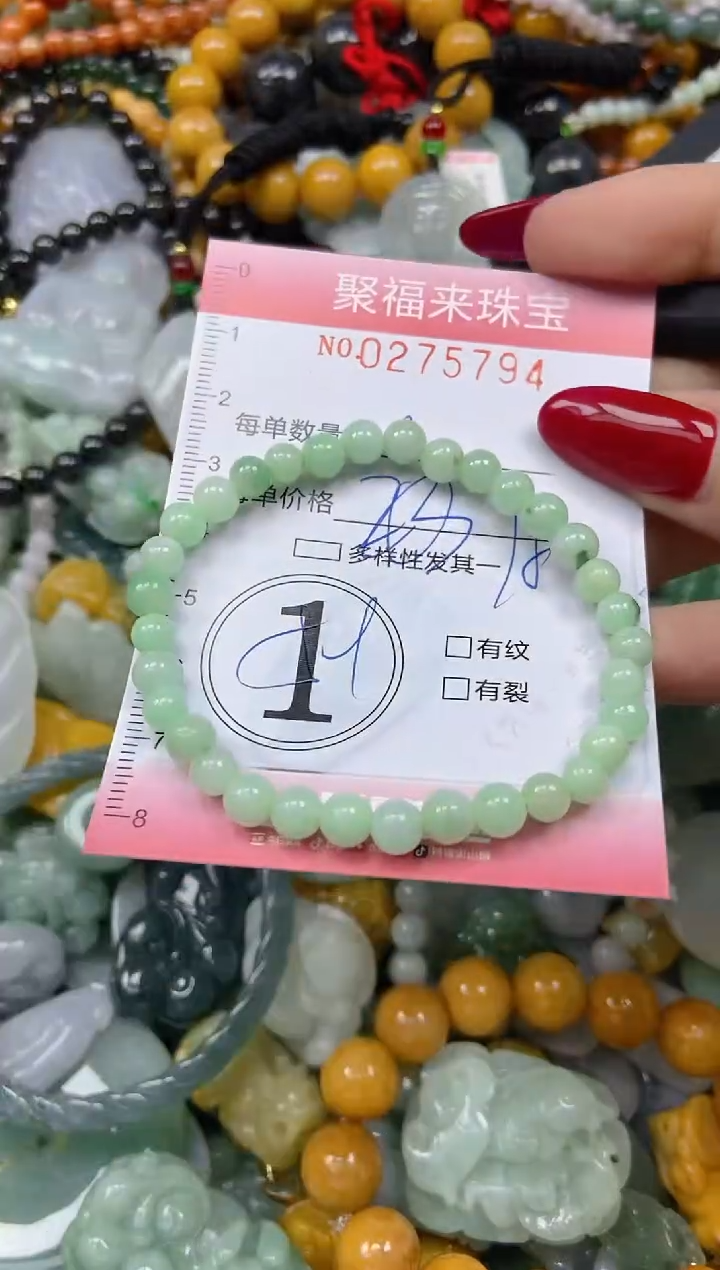 颈饰未镶嵌翡翠闪购0275794