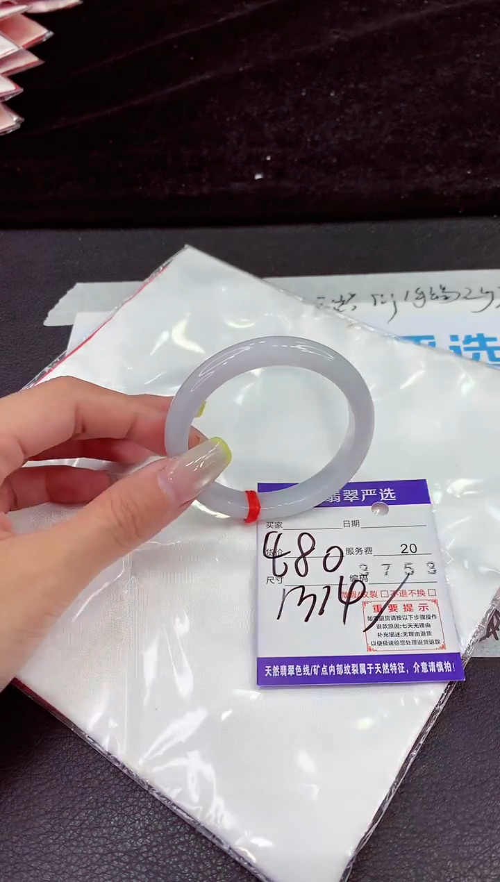 未镶嵌手镯翡翠11111111111111111