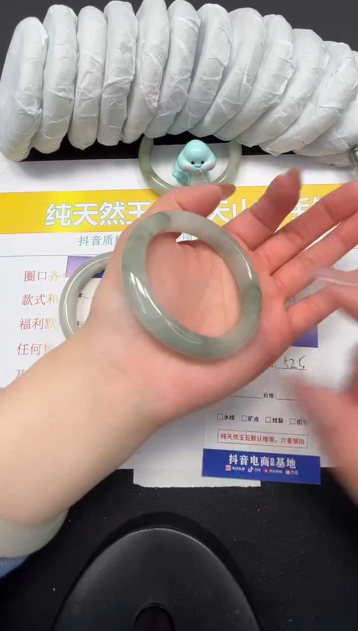 【闪购商品】石英质玉手镯未镶嵌120-52.5