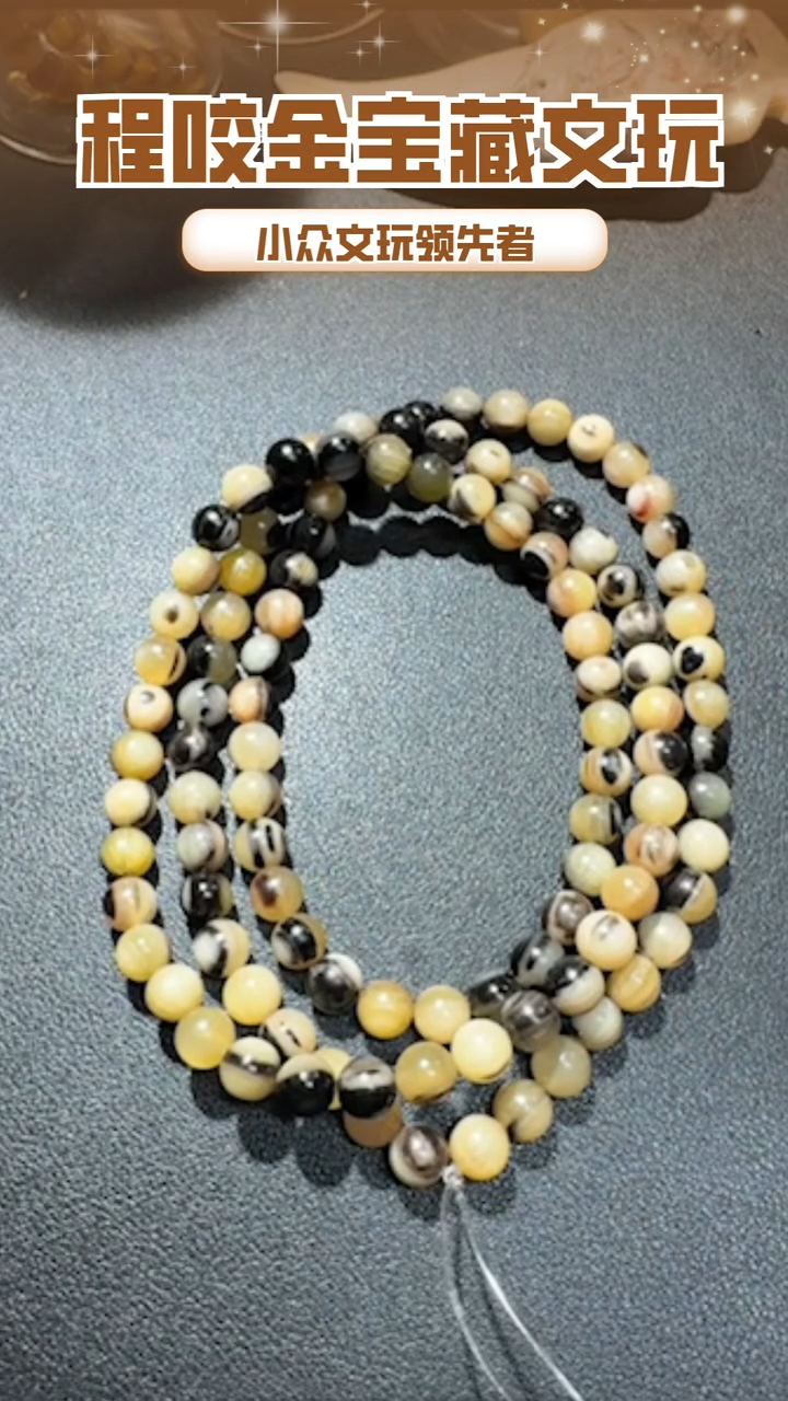 【闪购商品】牛骨其他主播推荐108串串 0.8