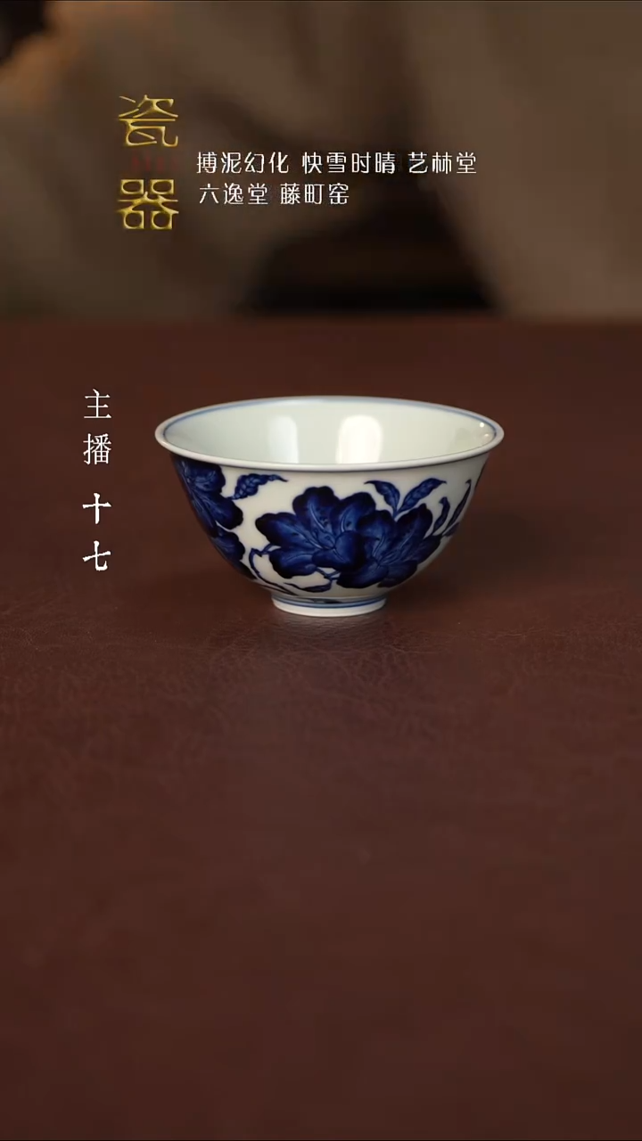 【闪购商品】景德镇高端纯手工瓷器