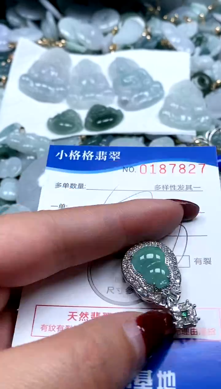 【闪购商品】翡翠颈饰未镶嵌闪购商品0187827