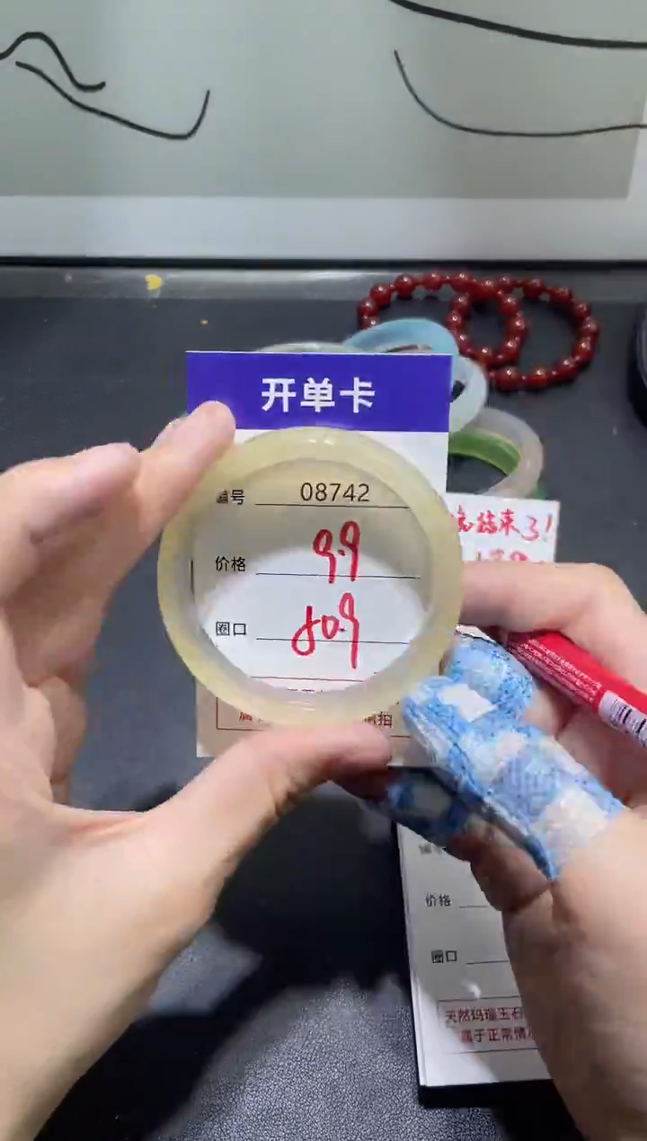 手镯玛瑙/玉髓未镶嵌8742