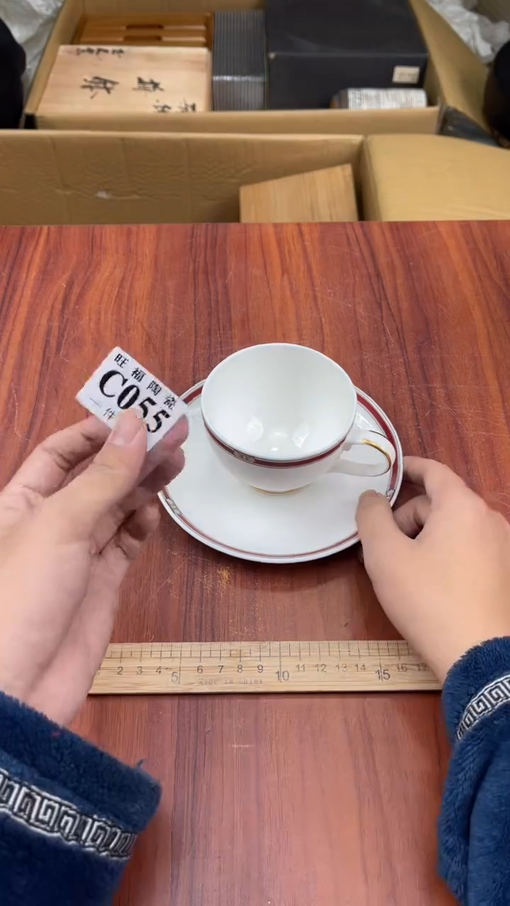 瓷片追**子盛日中古杂项籈选