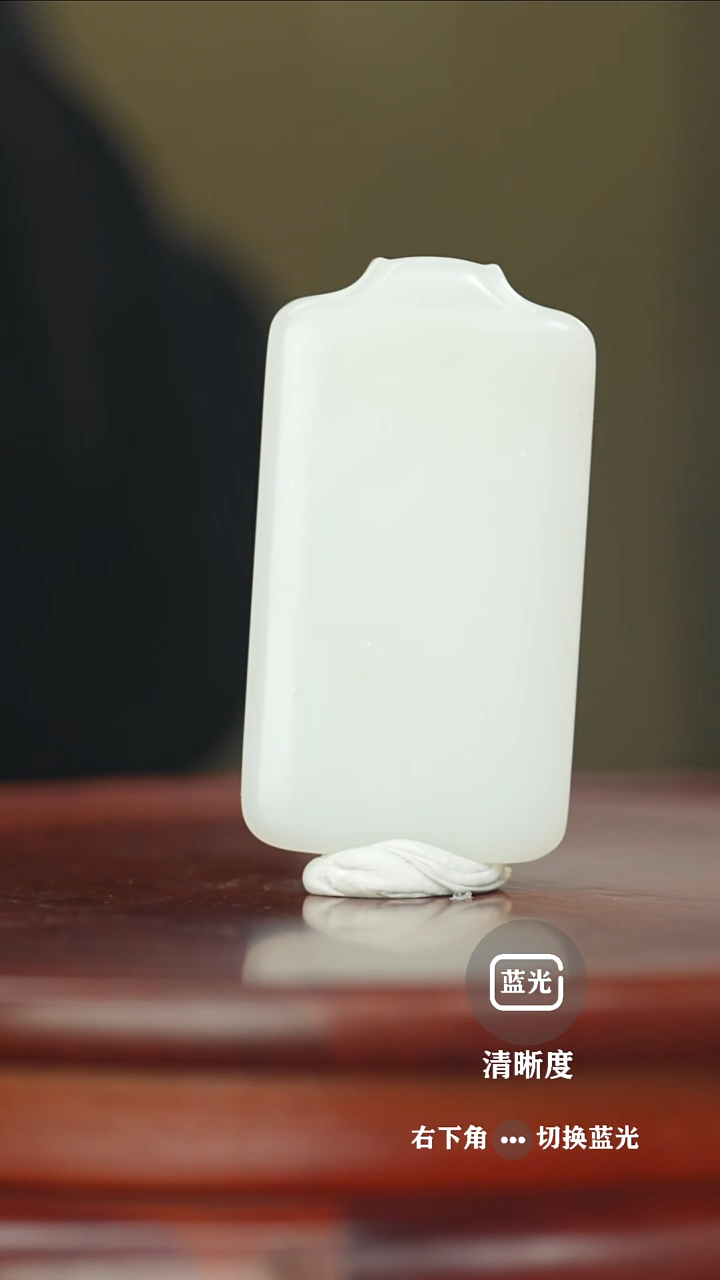 【闪购商品】和田玉挂件未镶嵌无事牌