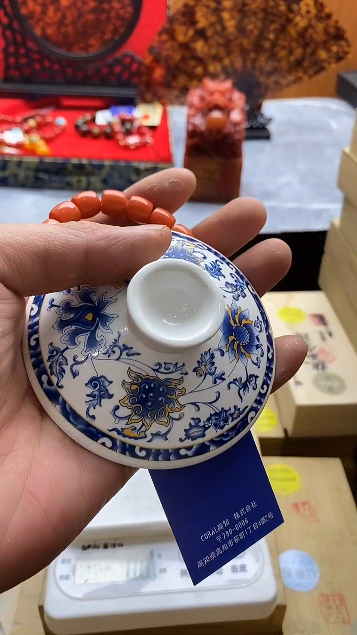 日式回流专用改价链接1