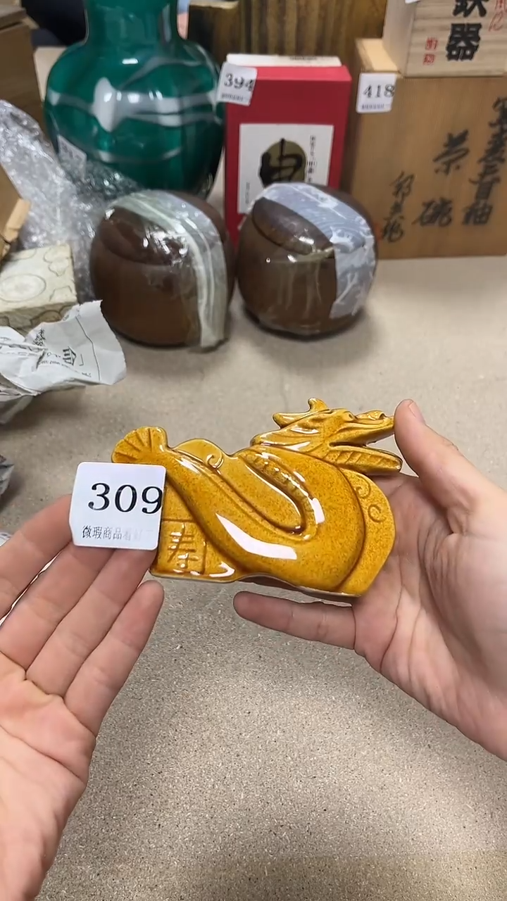 中古回流产品 看好下单8