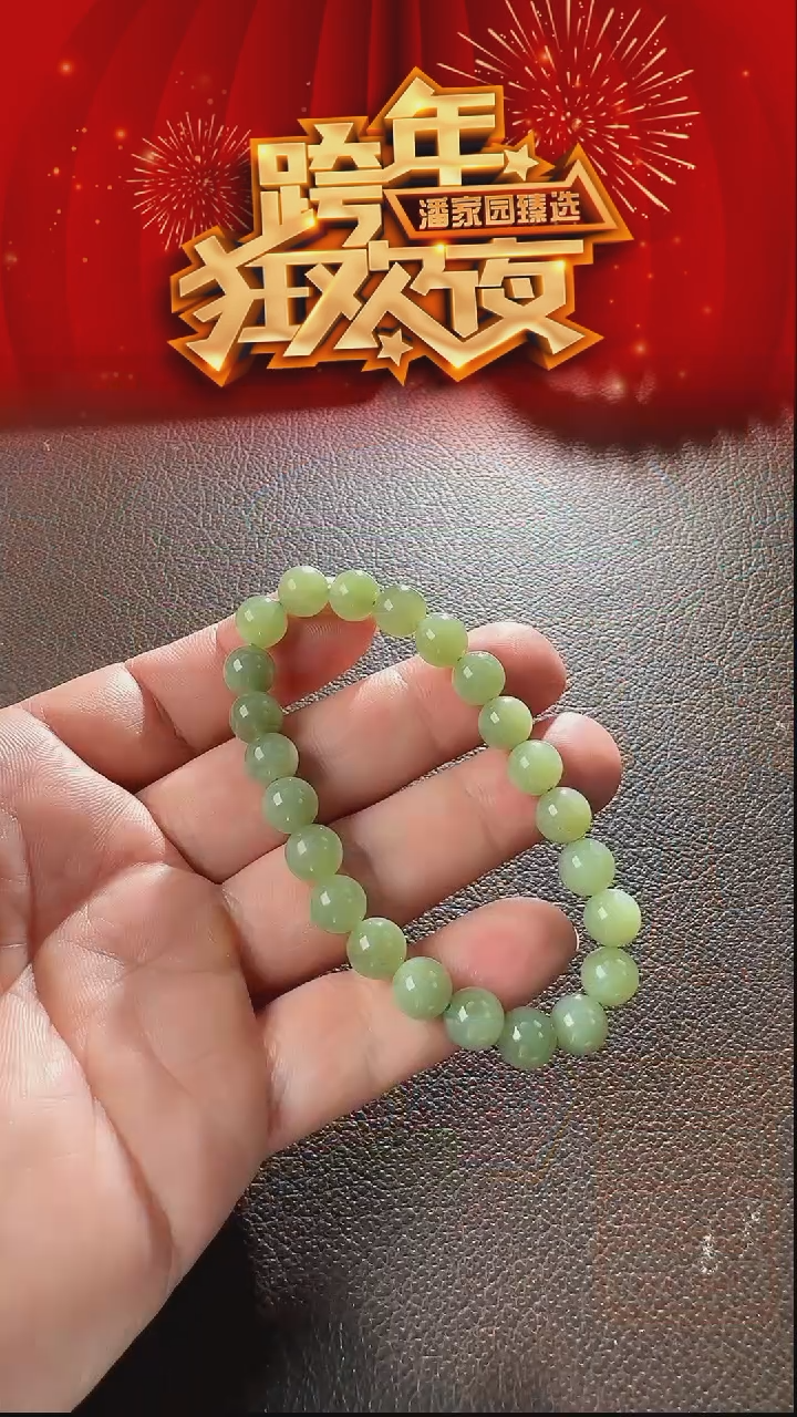 颈饰未镶嵌和田玉57-YX-1219-和田玉-粉青起猫眼-俄碧-8MM-699-1