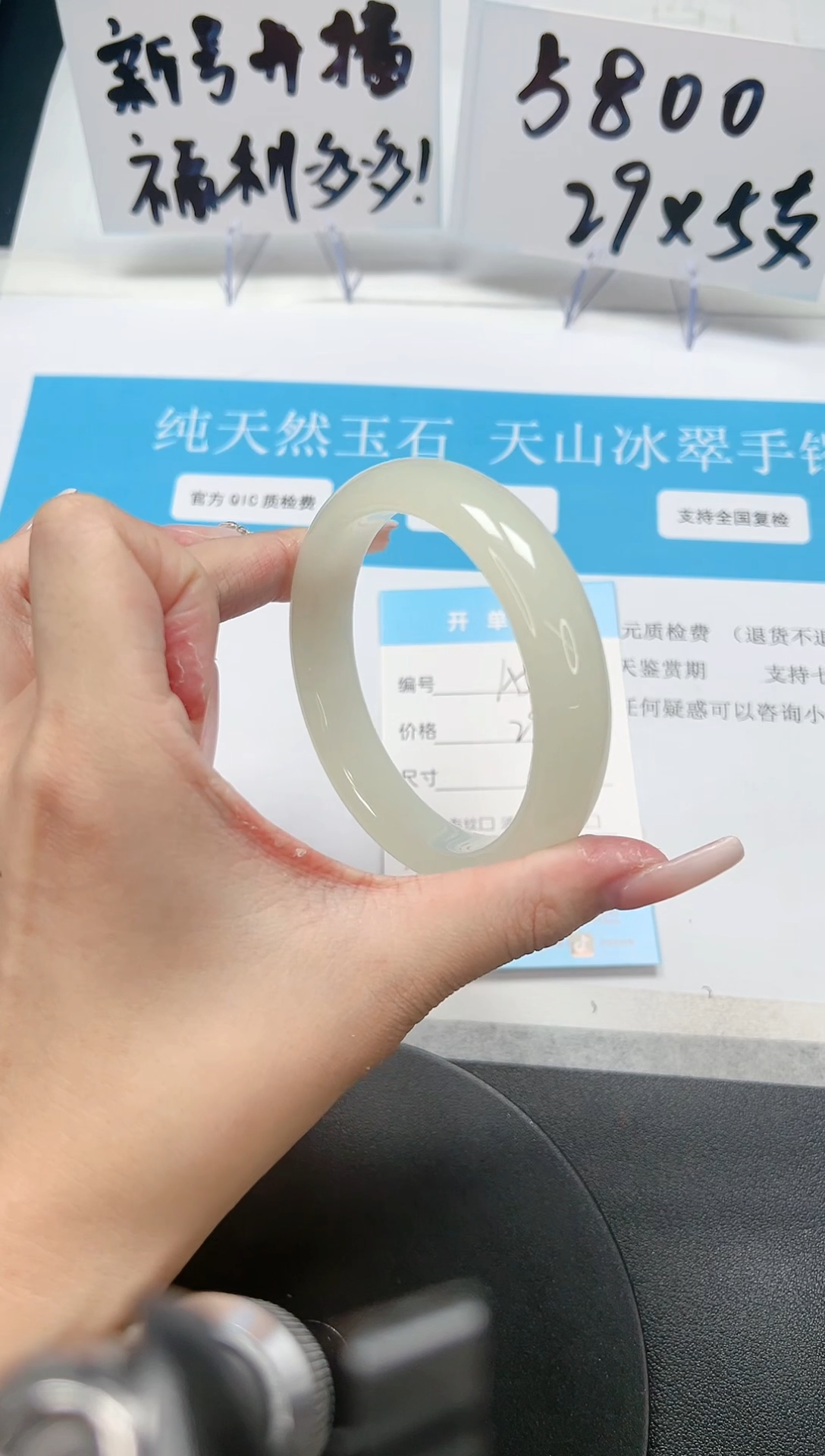 【闪购商品】石英质玉手镯未镶嵌A52-60