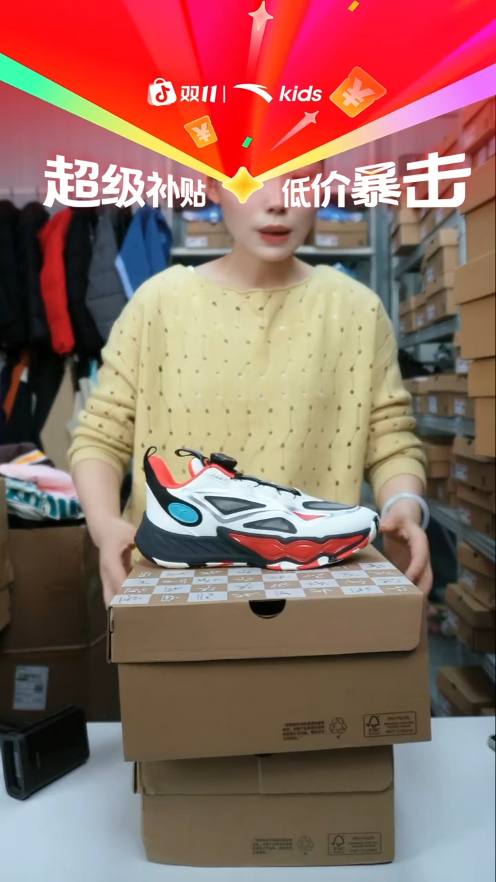 人造革闪购安踏儿童断码孤品：35