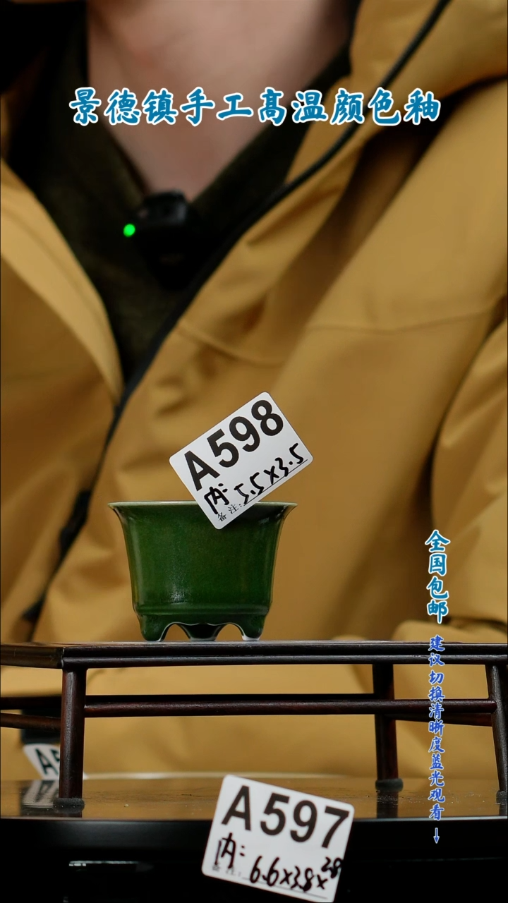 【闪购商品】红陶闪购 一物一拍内口