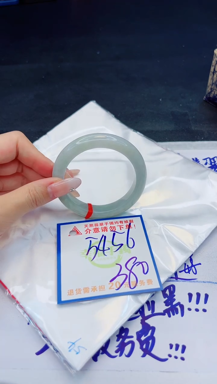 【闪购商品】翡翠手镯未镶嵌，质检证书图片色彩偏黑白