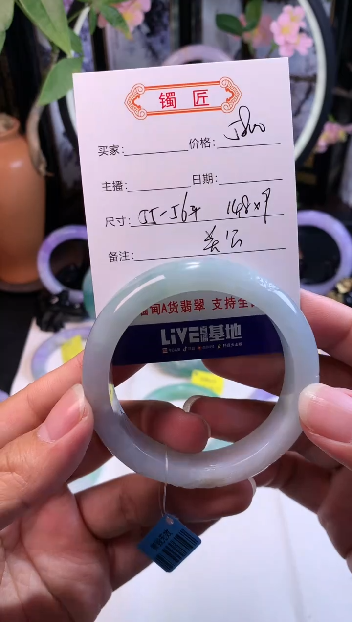 【闪购商品】翡翠手镯未镶嵌正圈55