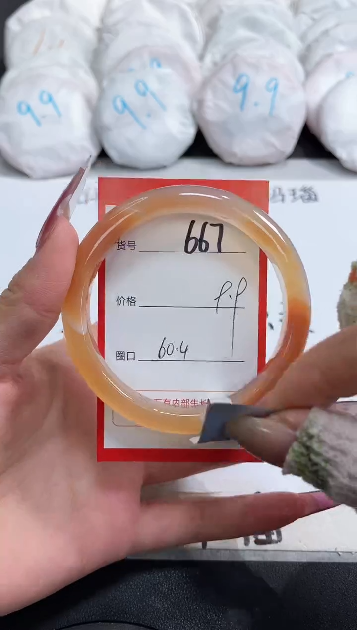 【闪购商品】玛瑙/玉髓手镯未镶嵌667