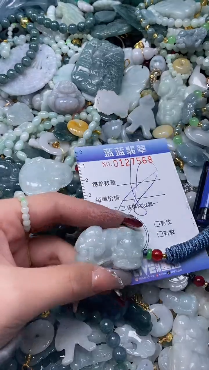 【闪购商品】翡翠颈饰未镶嵌闪购0127568多样性发其一