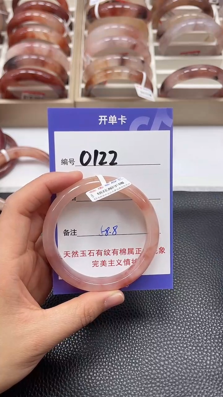 【闪购商品】石英质玉手镯未镶嵌0122