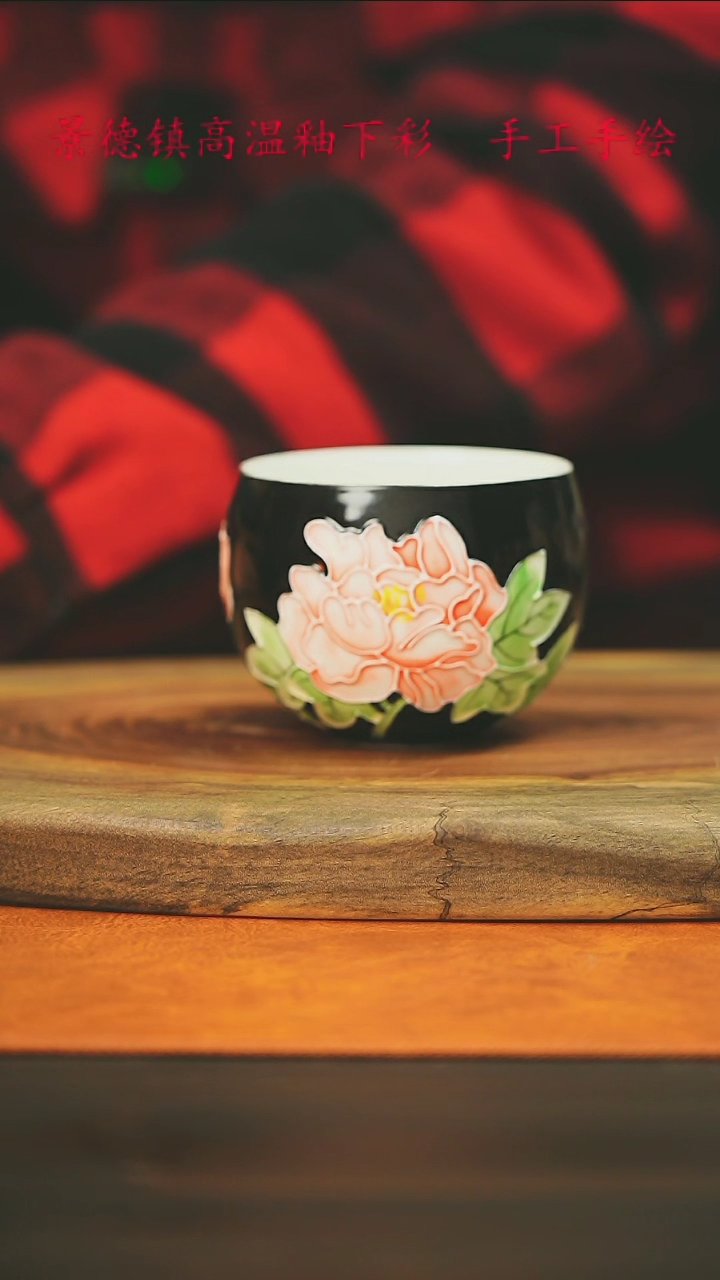 【闪购商品】微瑕景德镇手工手绘