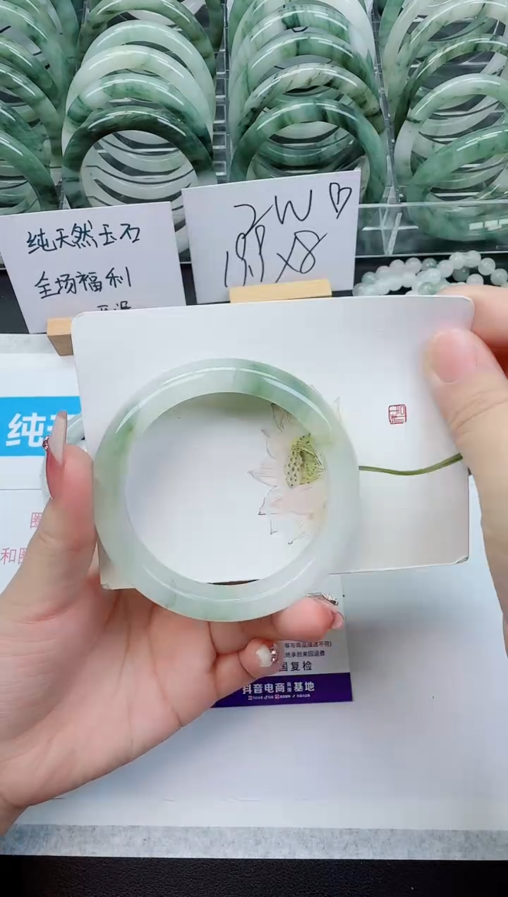 【闪购商品】石英质玉手镯合金B230号/59-60圈