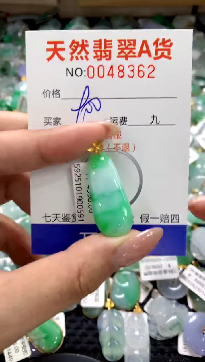 颈饰18K金镶嵌翡翠1111111111111111