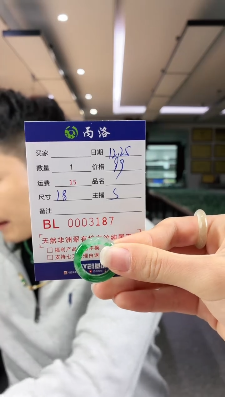 未镶嵌石英质玉戒指/指环燕*3187